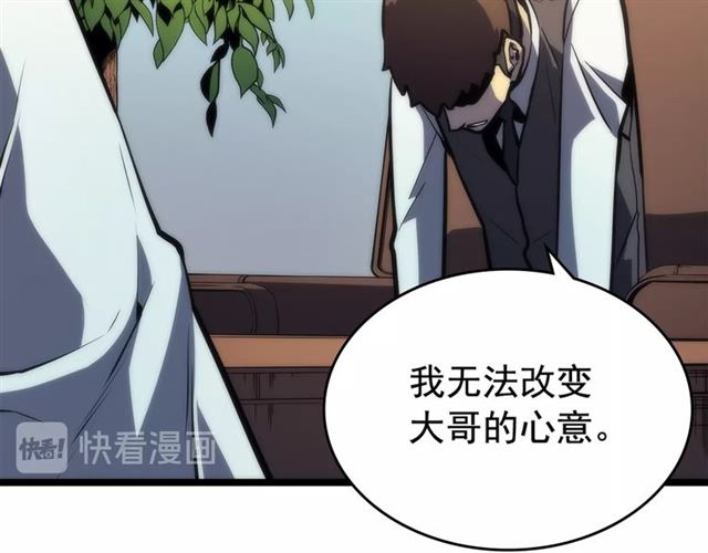 第78话 成长型猎人93