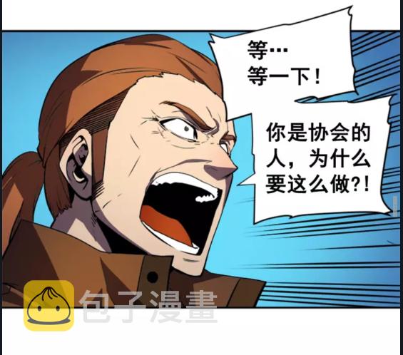 第30话 杀的欲望29