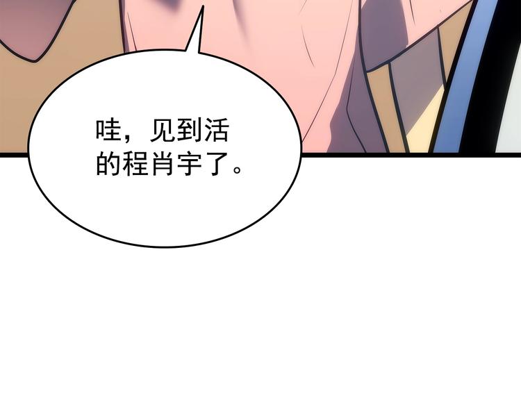第121话 误会188