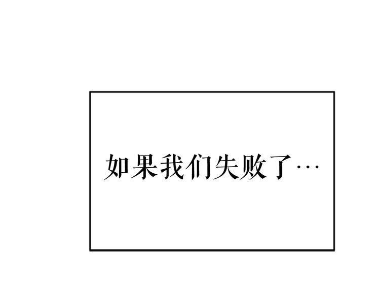 第8话 生命的祭坛146