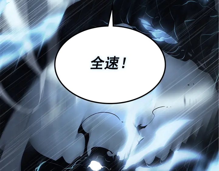 第118话 全速！265