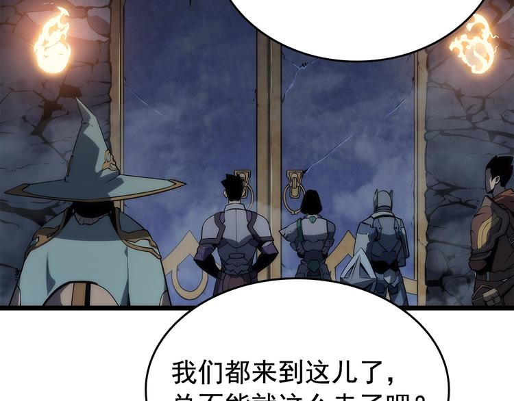 第124话 再战神庙127