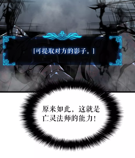 第45话 君王诞生！46