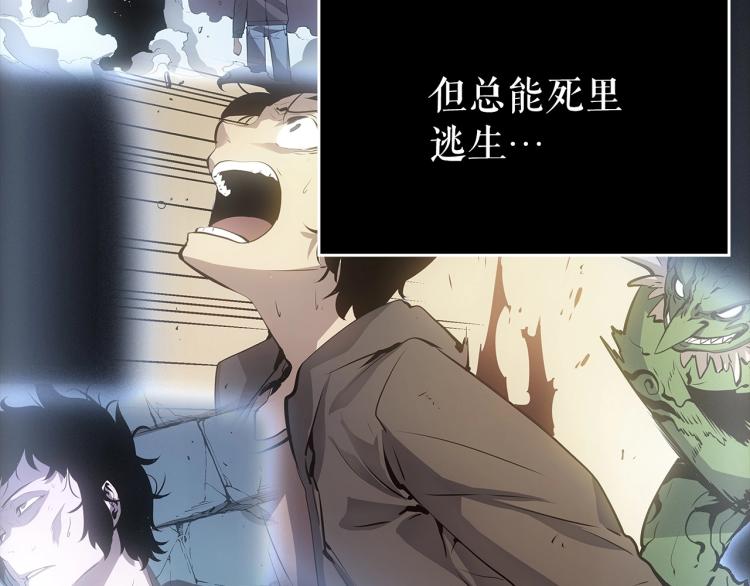第163话 我就是你228