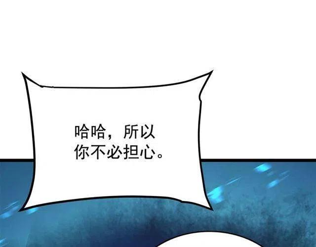 第110话 我将继续前行53