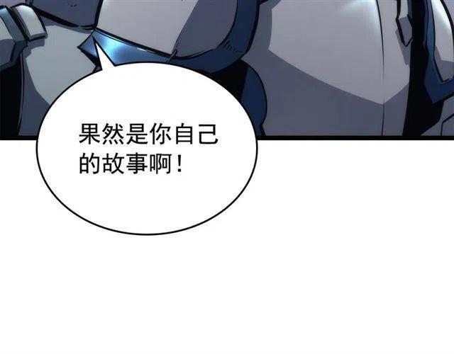 第107话 狩猎计划100