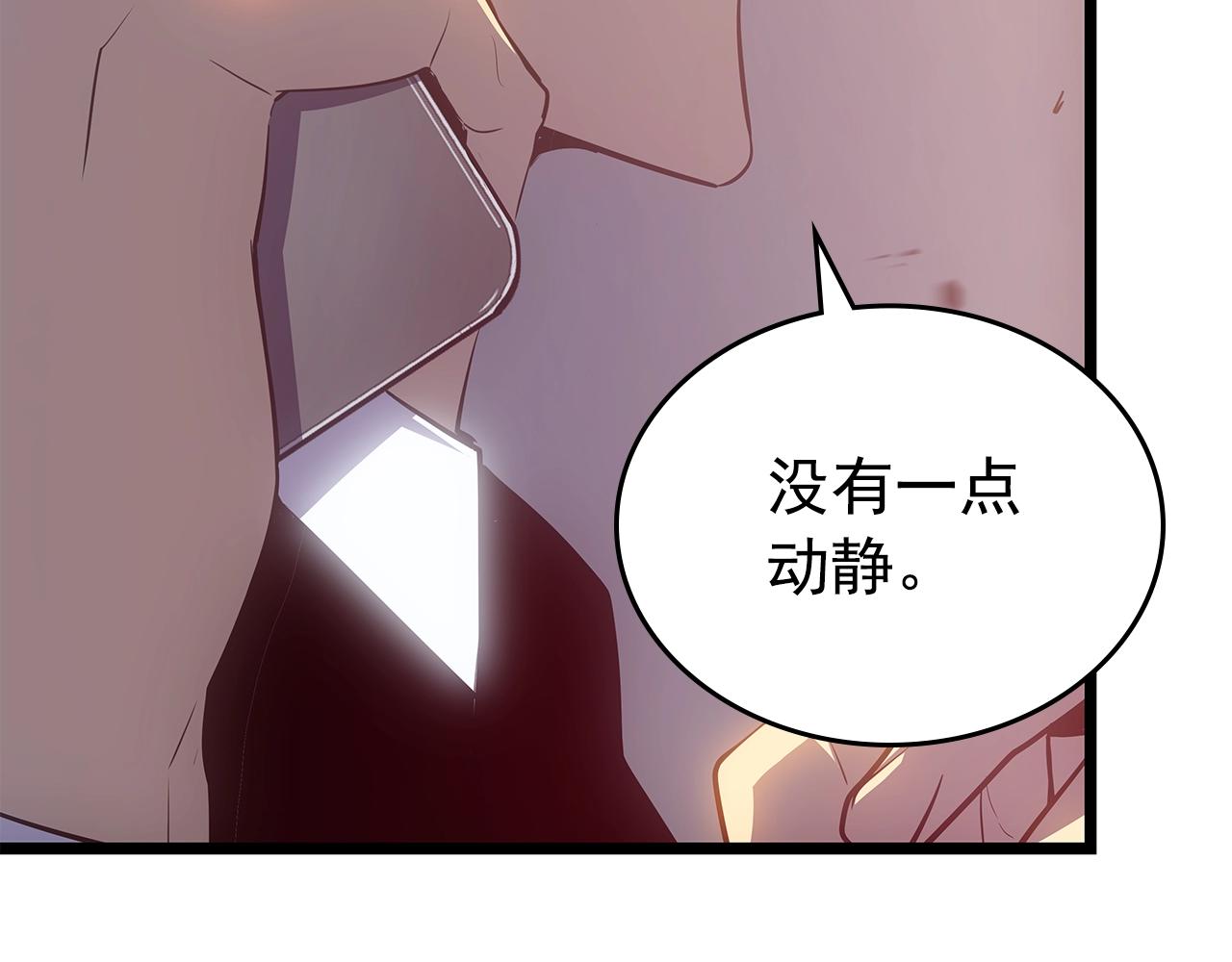 第169话 龙帝292