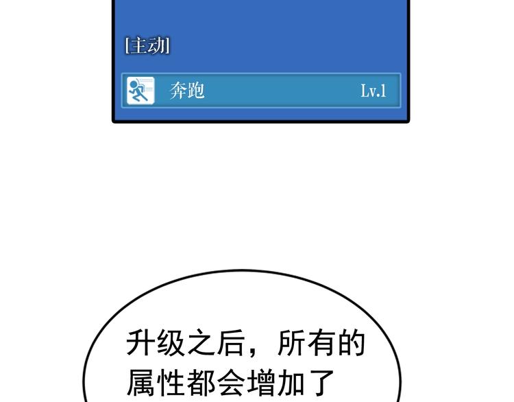 第14话 屠狼者7