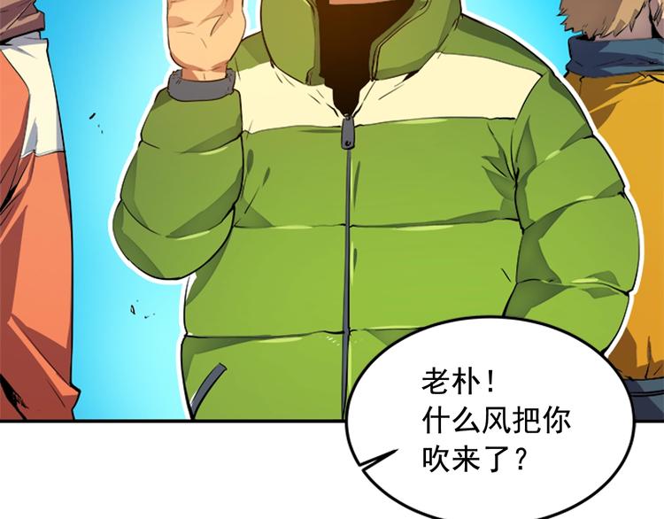 第1话 最弱猎人48
