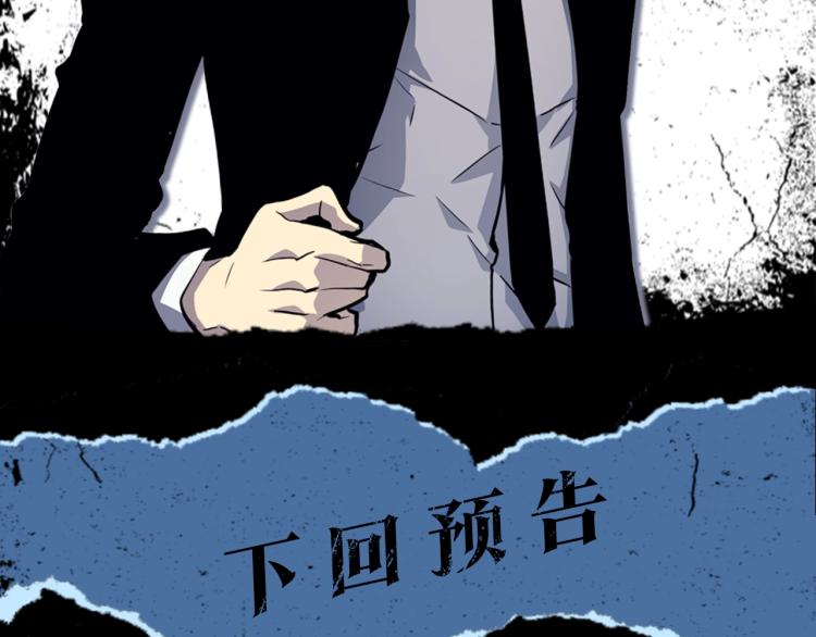 第132话 选择（1）210