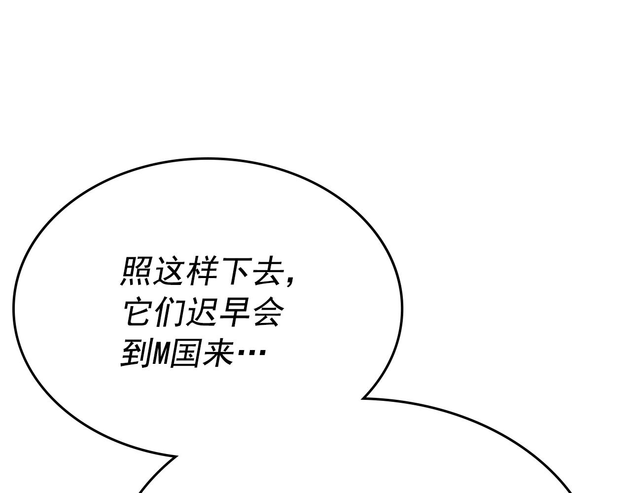 第170话 宣战62