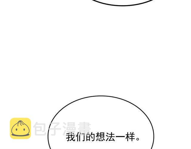 第105话 提取，解除52