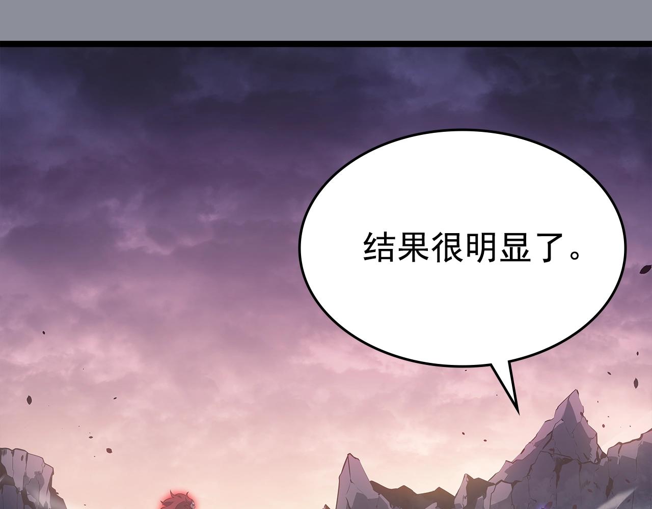 第176话 你的结局229