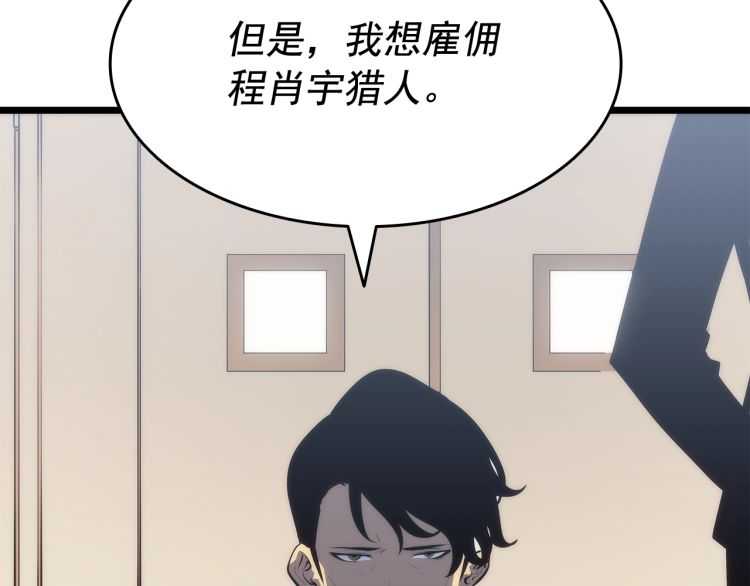 第126话 设计者14