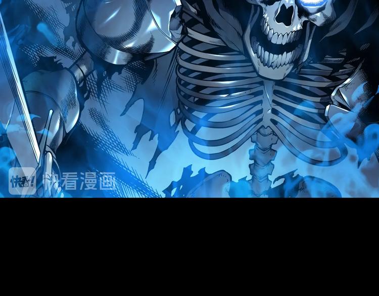序章 我独自升级35