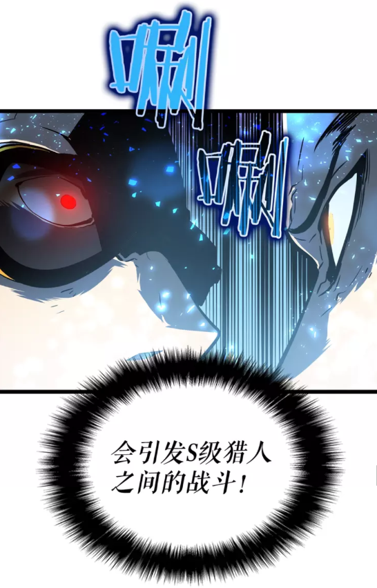 第51话 魔兽士兵85