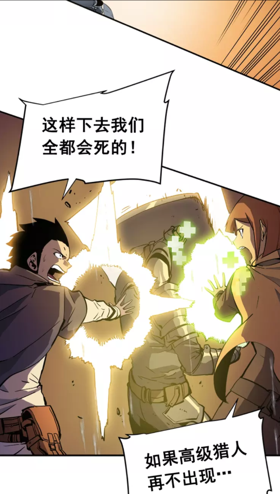 第17话 一击！63