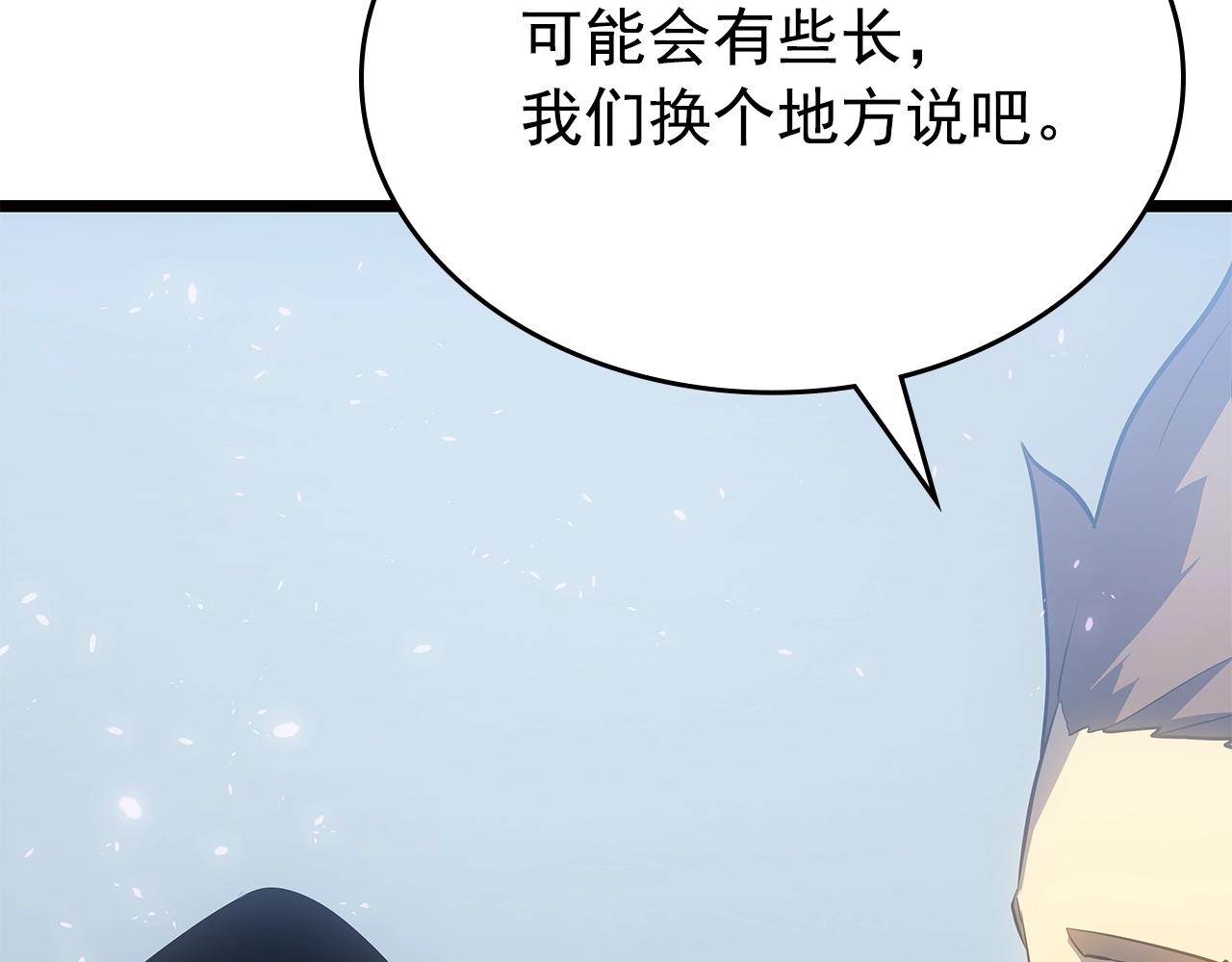 完结篇 留下来的理由56