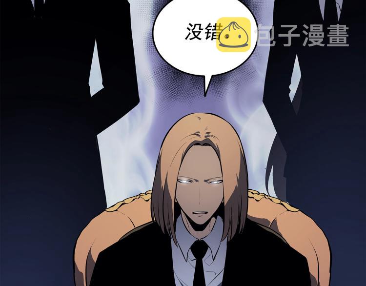 第123话 共享翻车242
