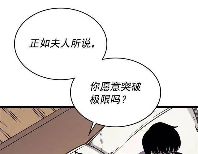 第109话 极限73