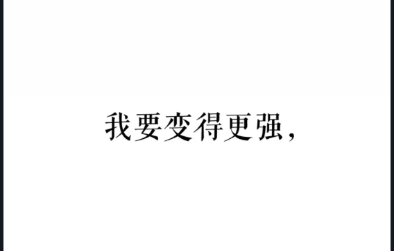 第26话 恶魔城的钥匙70