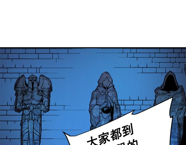第7话 生和死的线80
