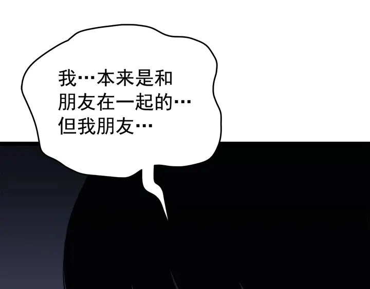 第117话 入侵111