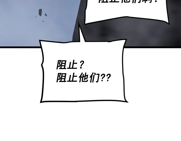 第147话 一拳接一拳120