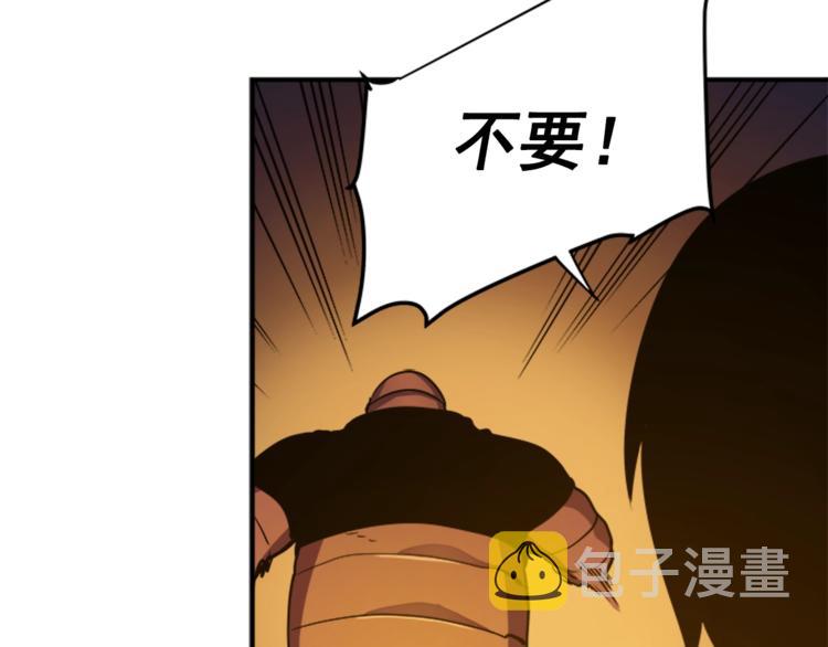 第9话 出口打开了72