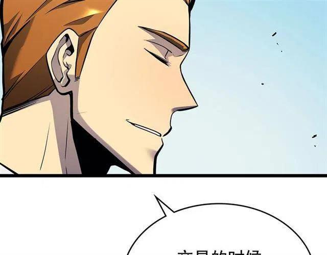 第108话 升级者140