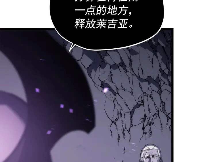 第111话 重启20