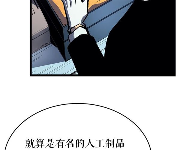 第79话 记者的骚扰19