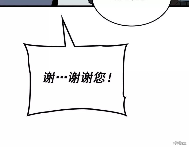 番外1119