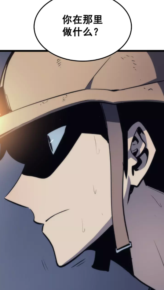 第66话 错觉吗？72