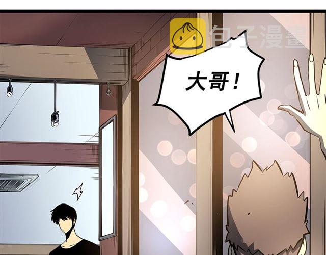 第76话 明星猎人10