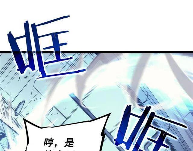 第92话 失控的猎人48