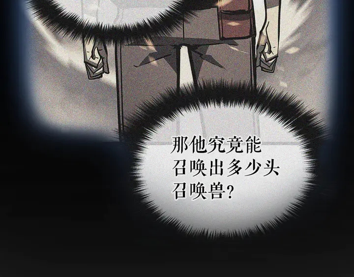 第112话 单身汉公会143