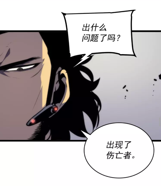 第100话 我是王62