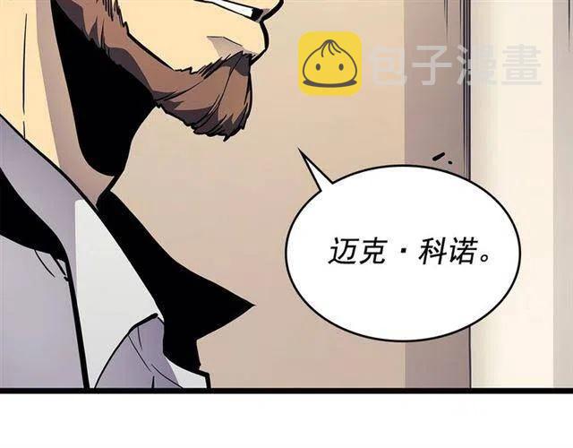 第105话 提取，解除173