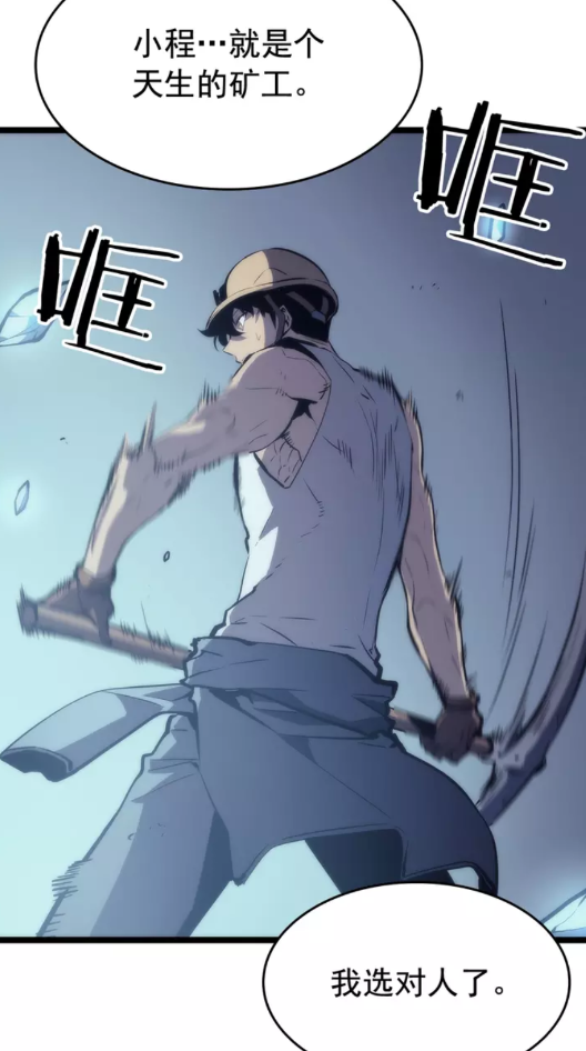 第66话 错觉吗？57