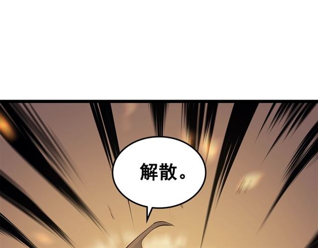第81话 恶魔贵族43