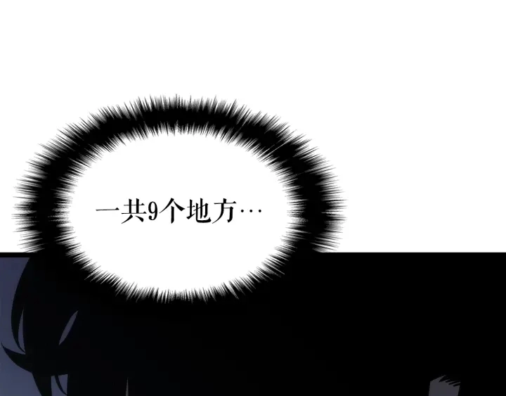 第148话 魔气52