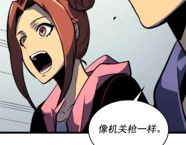 第92话 失控的猎人165