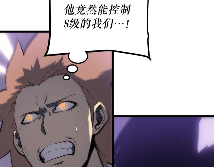 第124话 再战神庙46