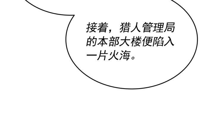第148话 魔气113
