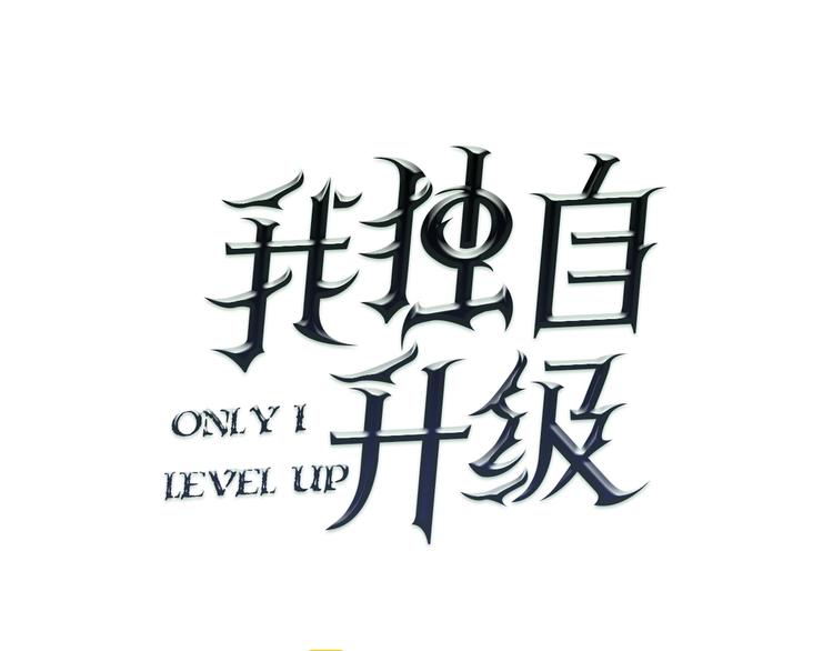 第9话 出口打开了5