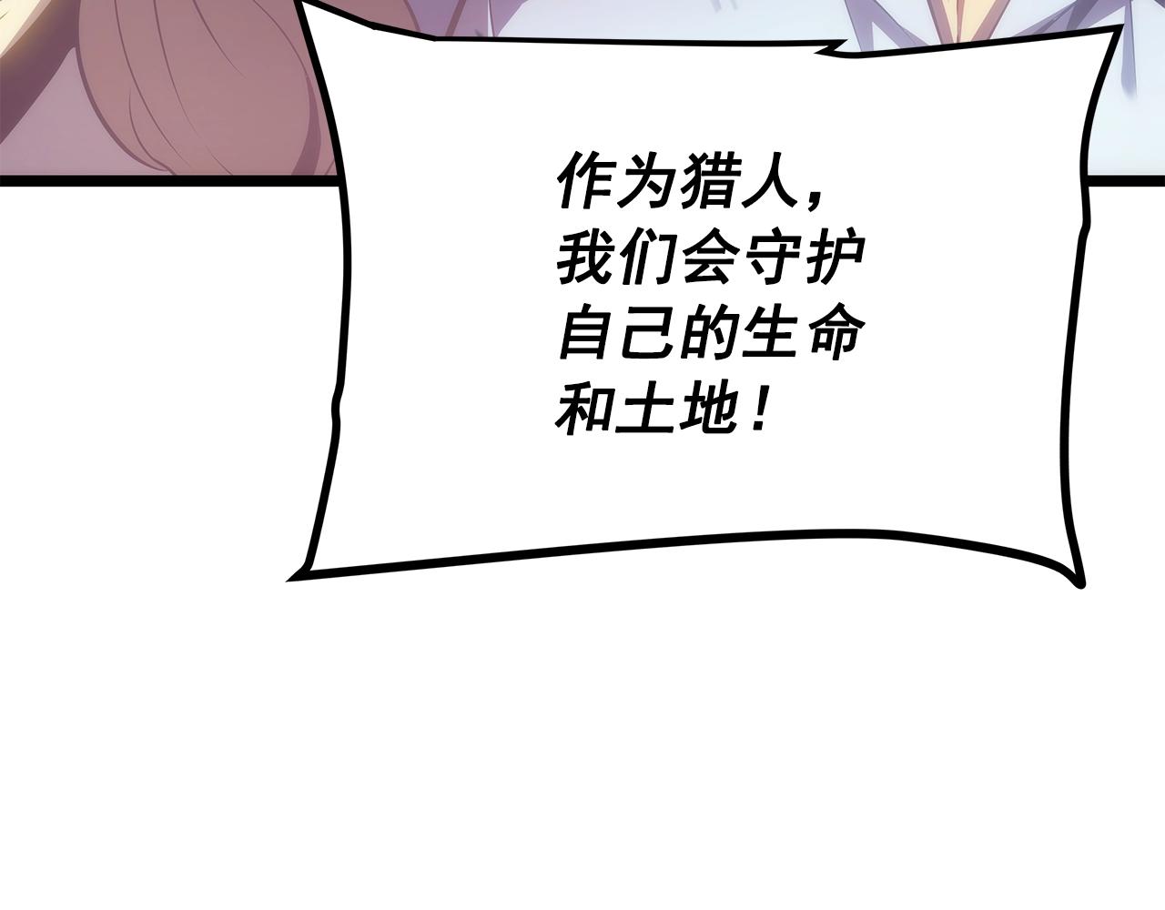 第169话 龙帝212