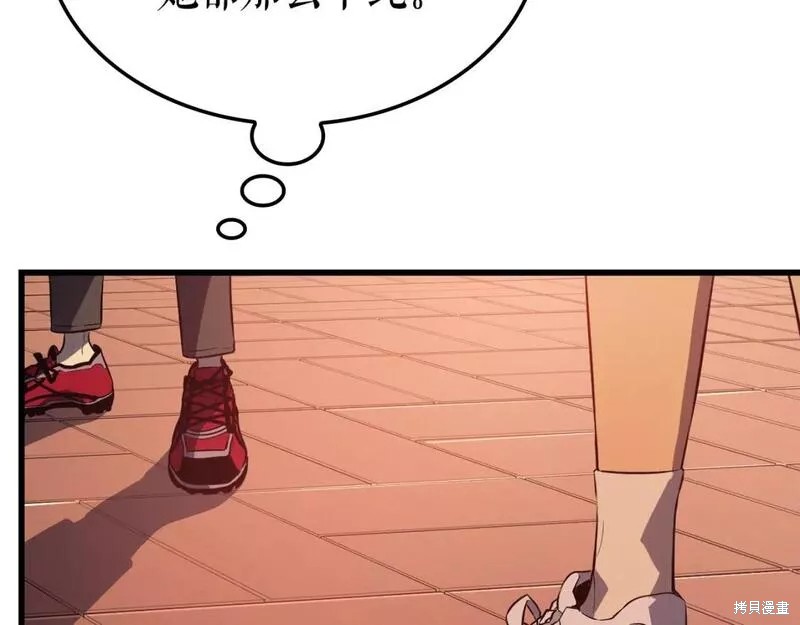 番外7124