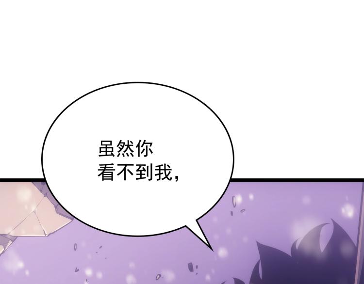第166话 战争的序幕94