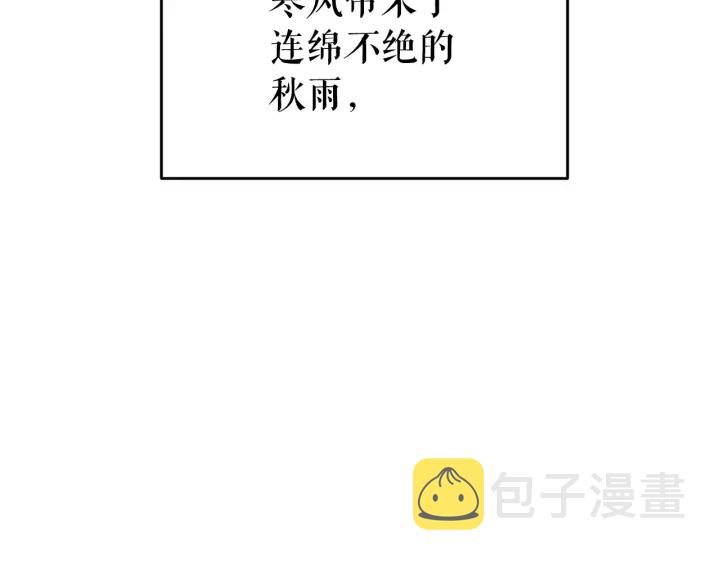 第151话 会长之死242